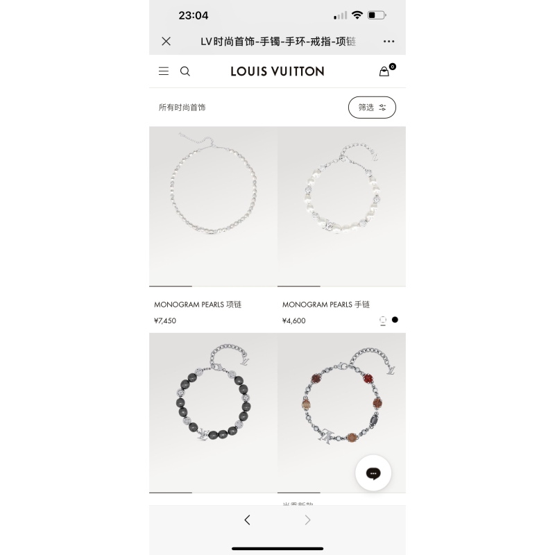 LV Necklaces